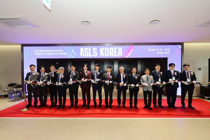 Opening ceremony at ASLS Korea