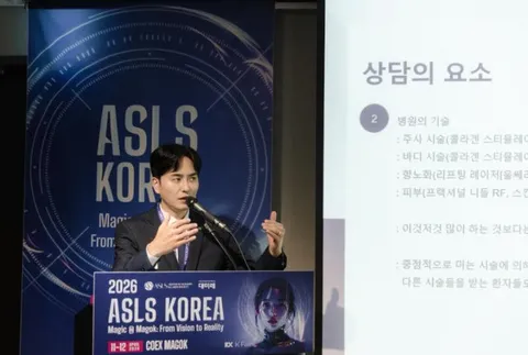Speaker at ASLS Korea 2026, COEX Magok